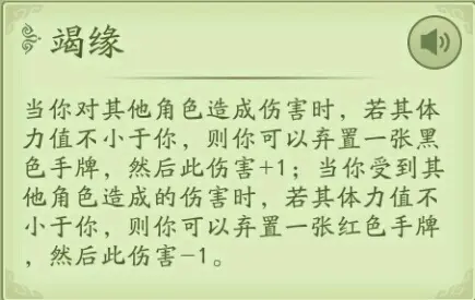 三国杀 旧服的缪若晨星 新服的屡见不鲜 论灵雎的强度 上 哔哩哔哩