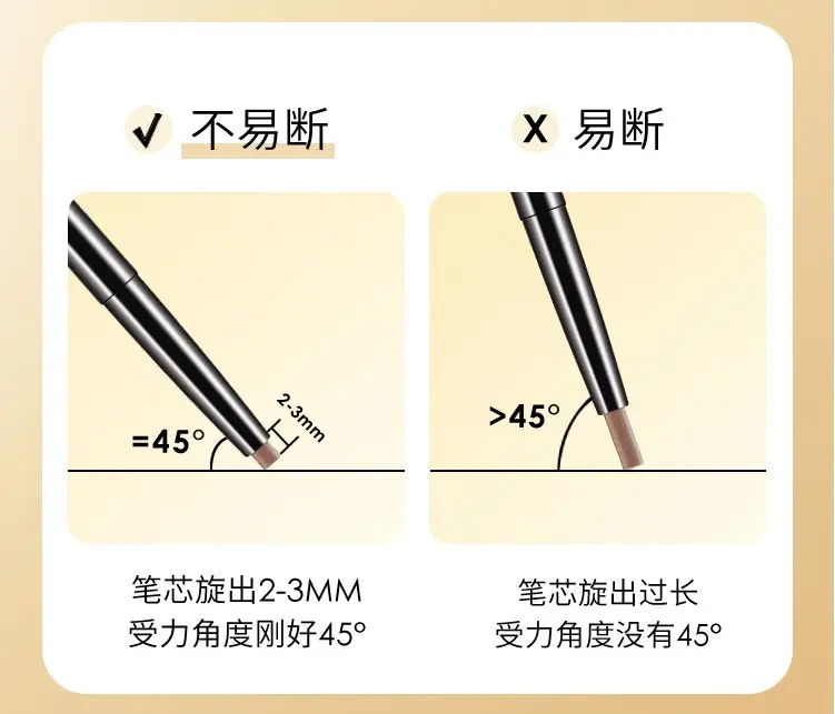 U牌 如何选择一款适合新手小白的自然眉笔 哔哩哔哩