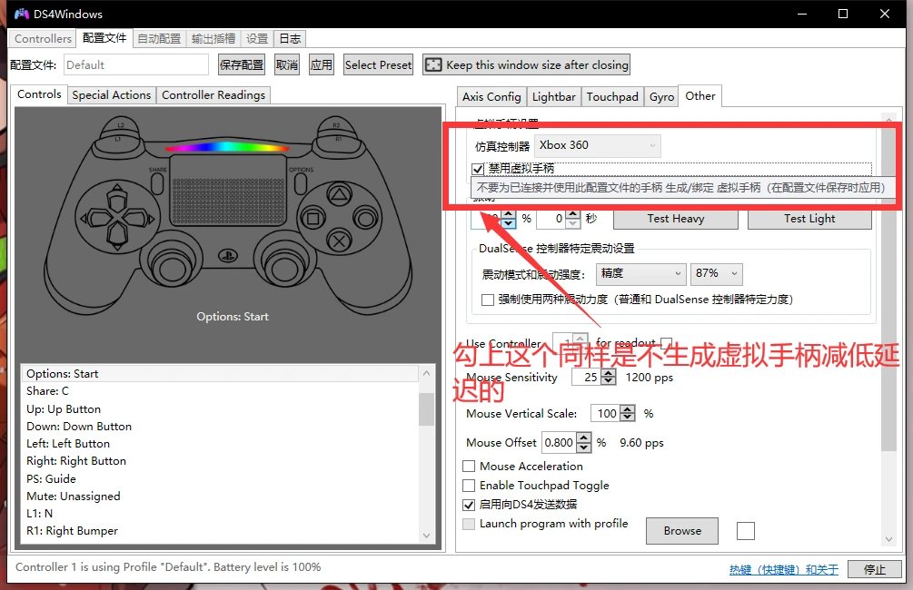 Ds4windows apex 