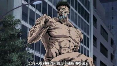 《一拳超人》中S级英雄性感囚犯是囚犯怎么又会被评定成英雄?