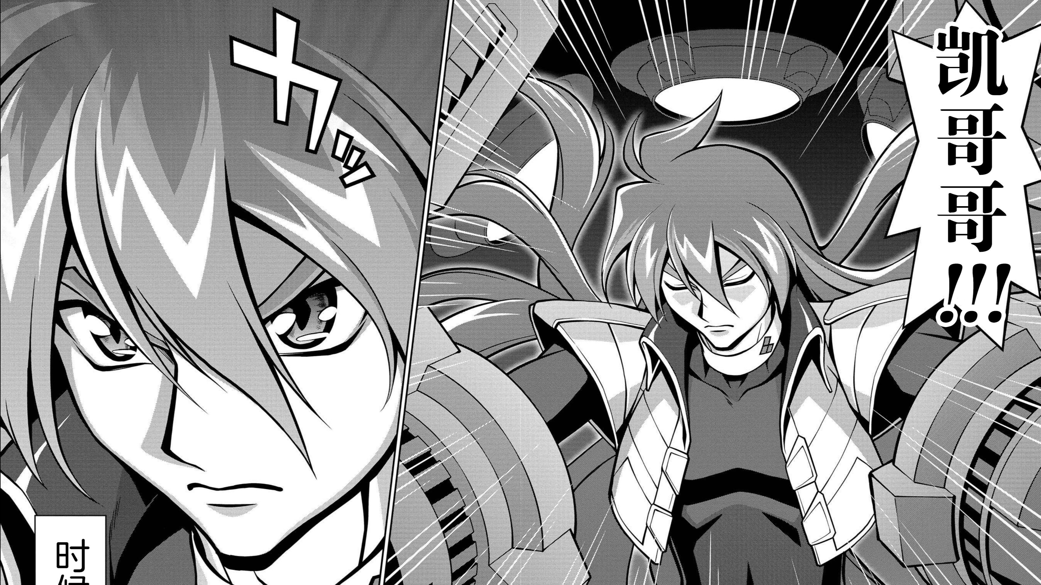 霸界王 我王凯牙对进化人 第17回number 05 门 Jupiter 7 哔哩哔哩