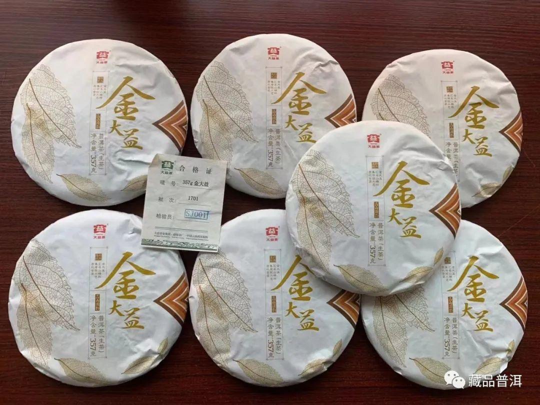 金大益：三代明星，一门经典，详解301金大益、101金大益及1701金大益 哔哩哔哩