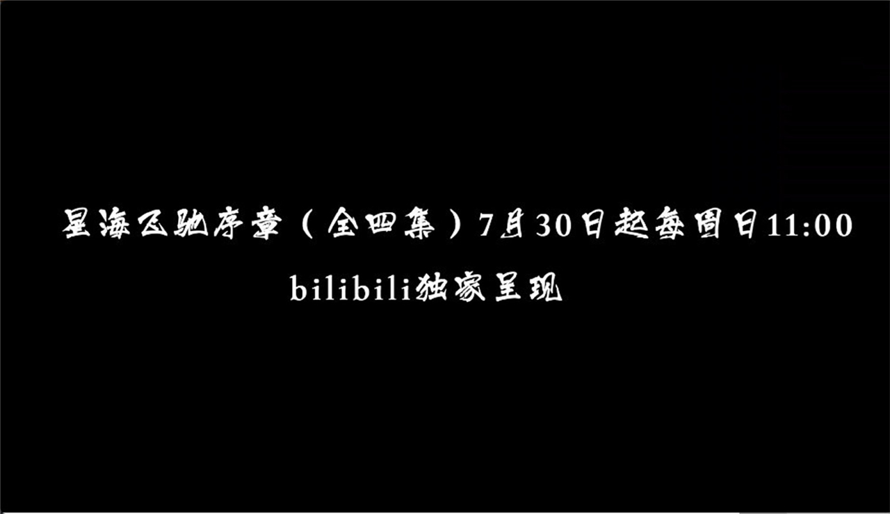 凡人修仙传大结局情报，元婴大战，风希斩杀雷鹏，韩立成功结丹