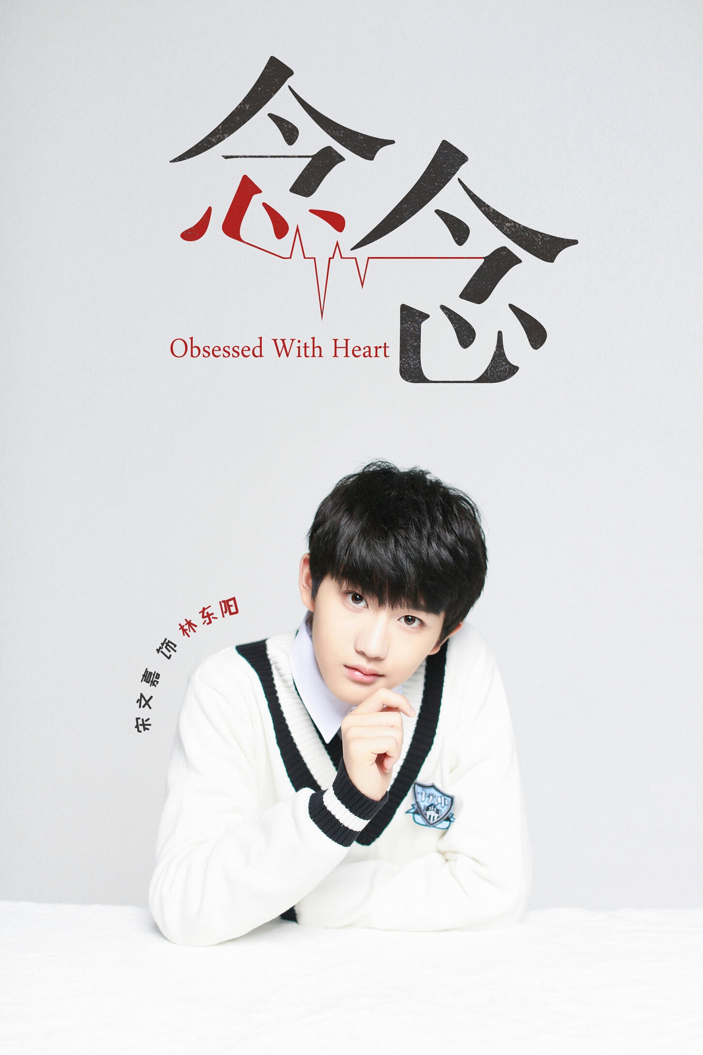 宣群了,宣群了啊,走过路过不要错过,宋文嘉粉丝群