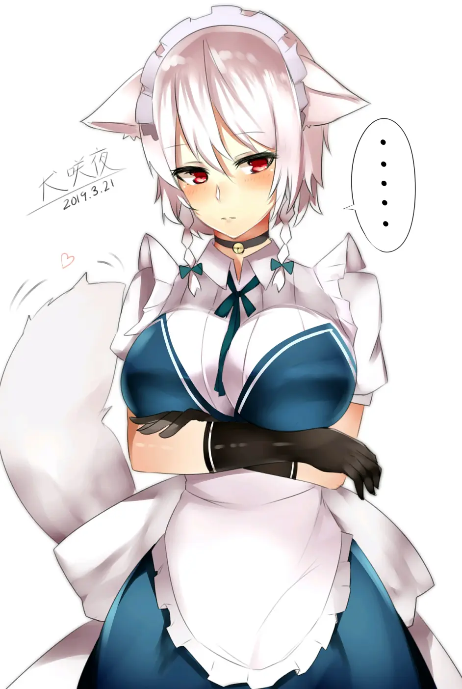 东方图集 犬咲夜 哔哩哔哩