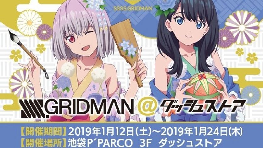 割韭菜了 Ssss 古立特 将举办期间限定商店 哔哩哔哩 割韭菜了 Ssss 古立特 将举办期间限定商店 哔哩哔哩