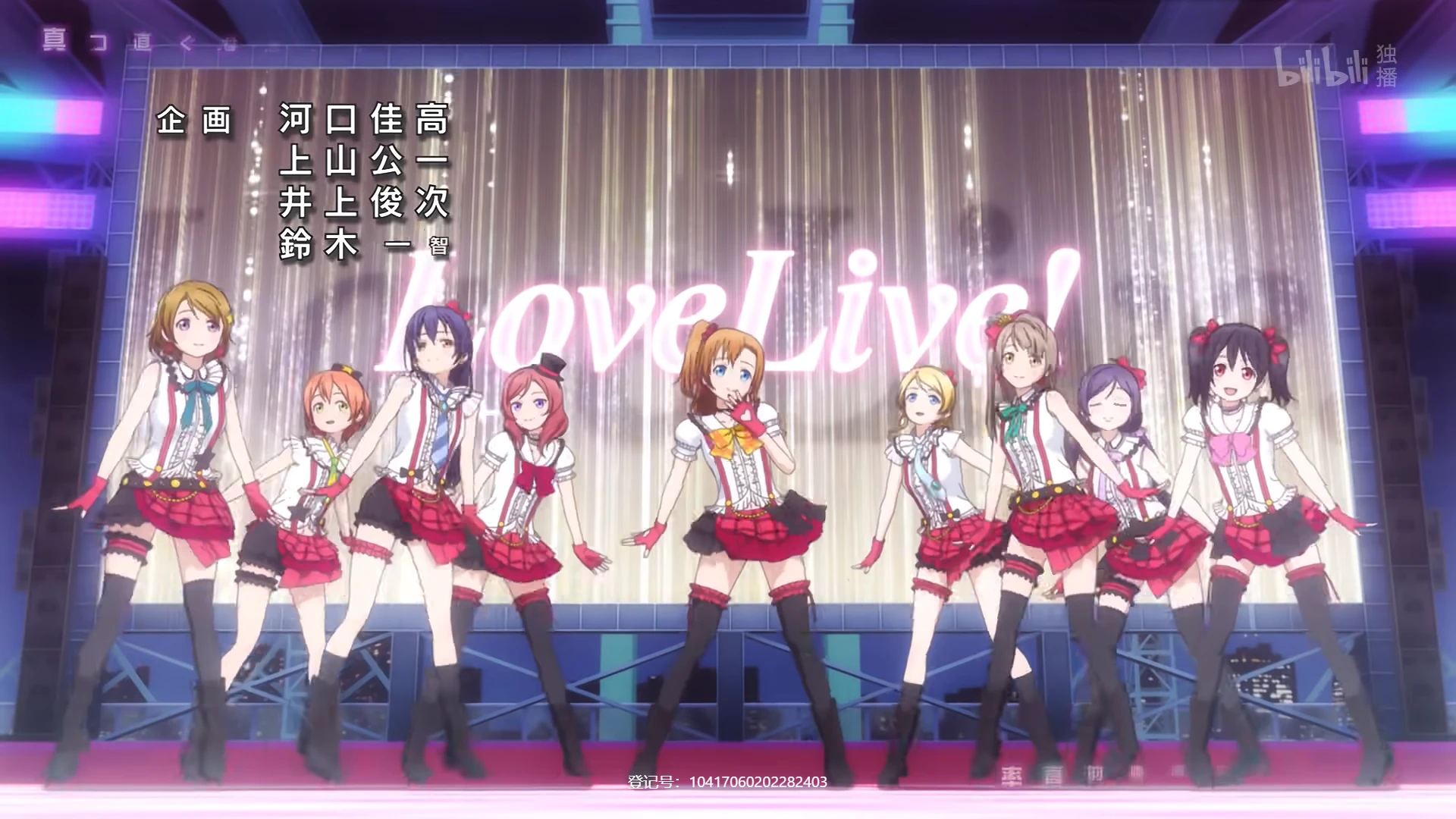 Love Live School Idol Project让我感觉有些名不副实 哔哩哔哩