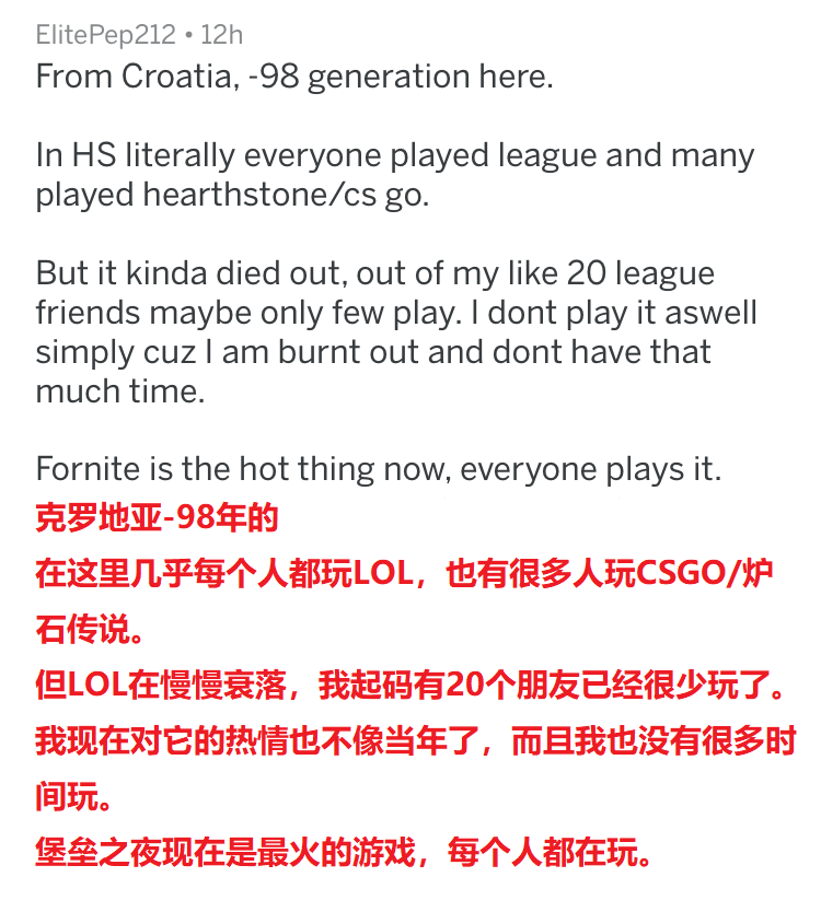 英雄联盟在国外火吗(1)上