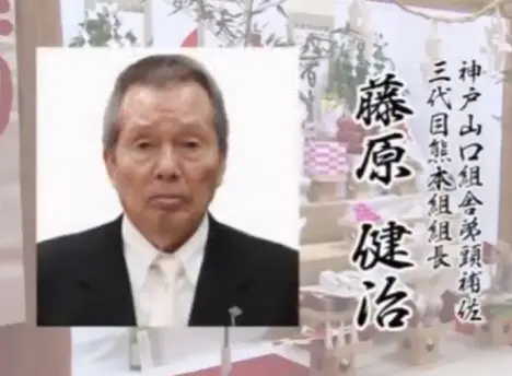 天凉好个秋总结神户山 组系引退降格gg以及另立山头的直系组长 哔哩哔哩