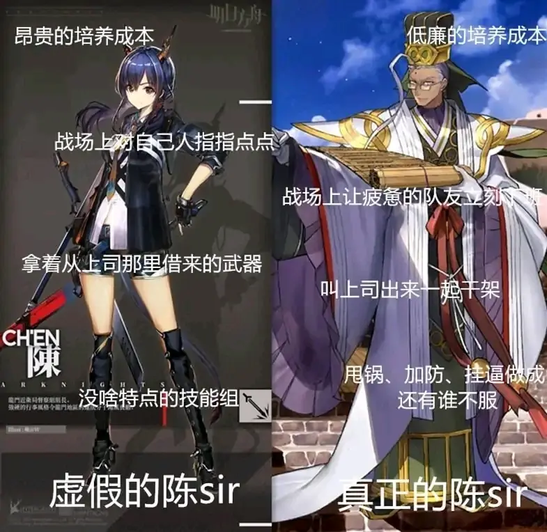 Fgo 从者培养建议第65期 陈宫篇 哔哩哔哩