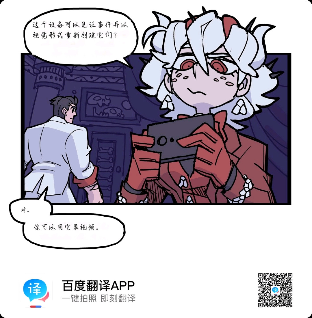 helltaker地狱把妹王官方最新漫画新鲜出炉