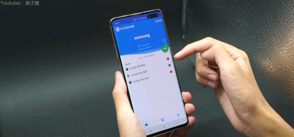 花生说可能是最没存在感的s10韩版三星s105g使用报告