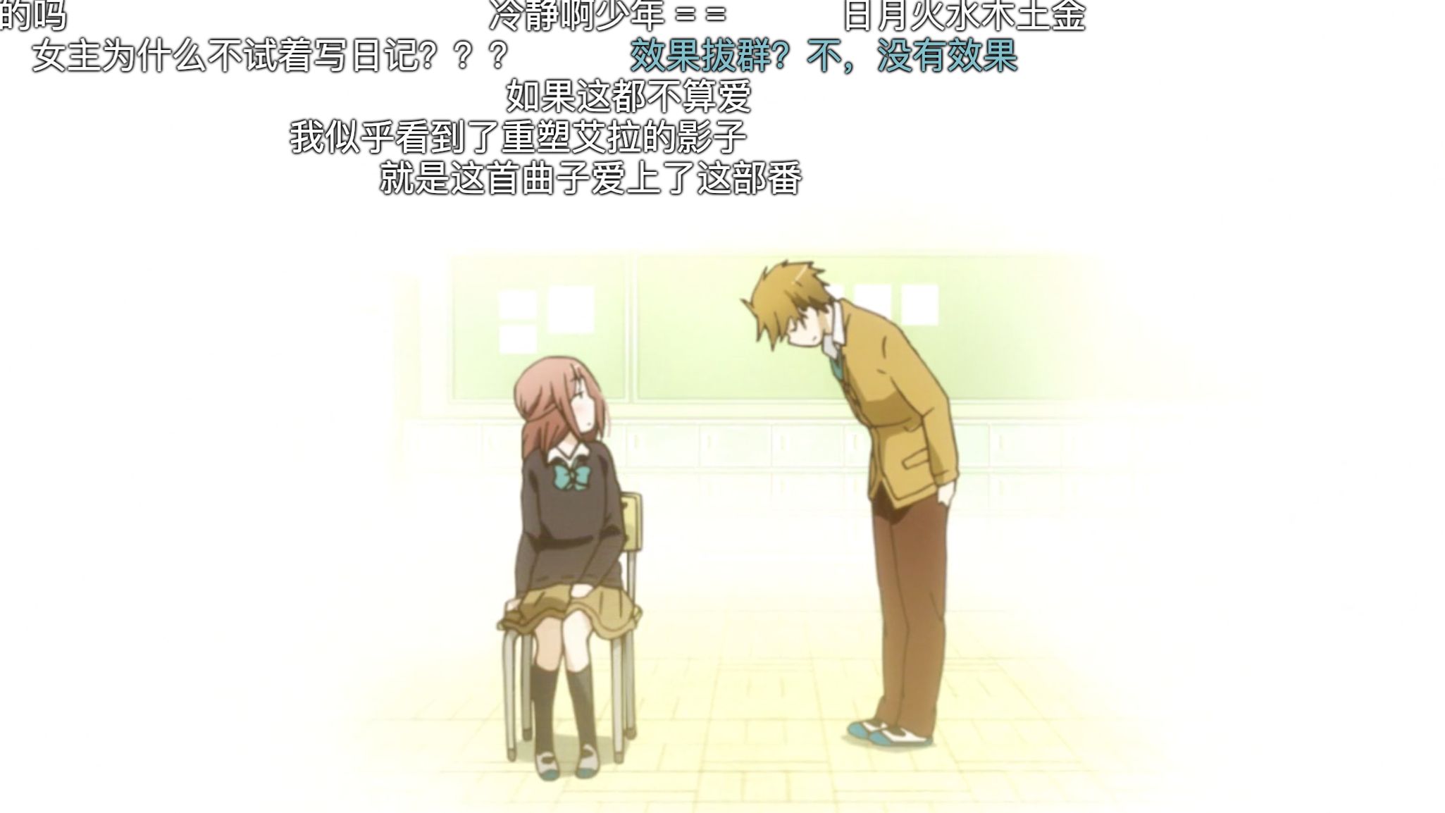 一周的朋友 2 且谷长风永藤宫 忆起曾经香织梦 哔哩哔哩