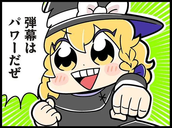 東方フタコマ幻想郷 大川ぶくぶ 完结 哔哩哔哩