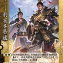 【汉晋×新君#8】汉势力国战标准包2.0!! 2.5皇甫嵩登场，各武将版本更新