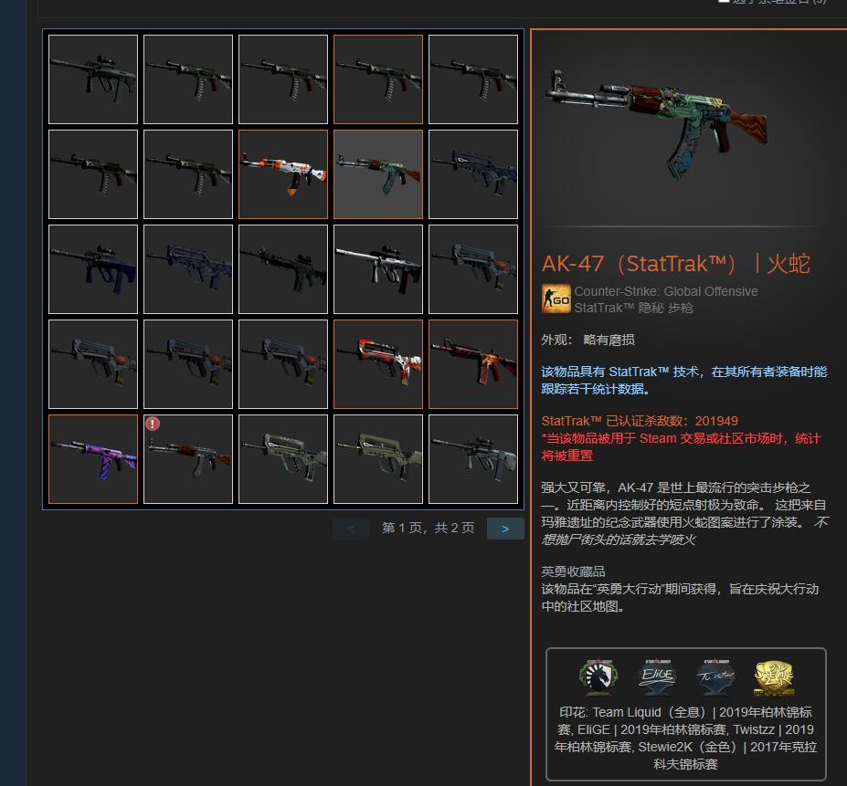 csgo暗金咆哮图片