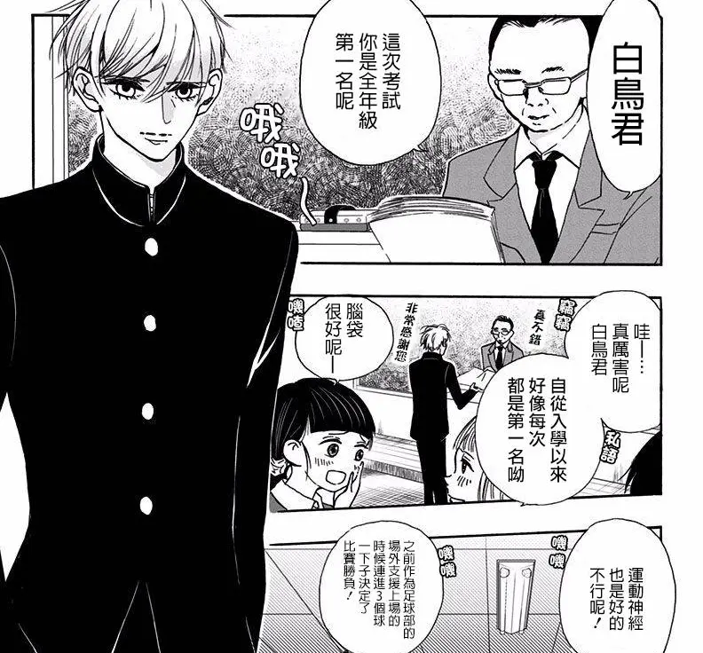 破壳 意味深 哔哩哔哩