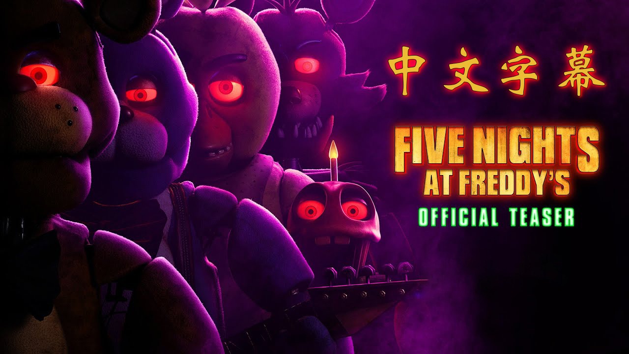 FNAF fnaf