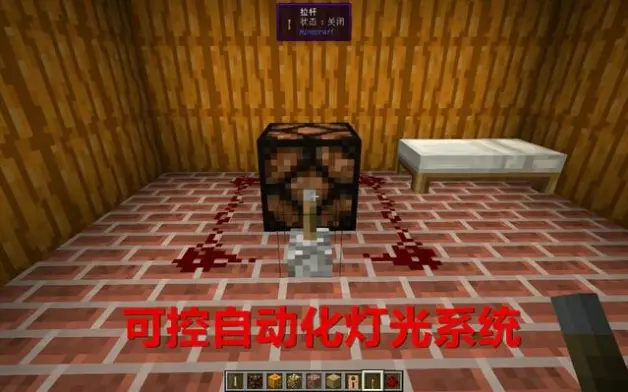 Minecraft有五种灯 有来自海底 有通过种植 还有一种 遇水即死 哔哩哔哩