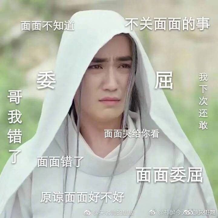 镇魂,一位女鬼写在尾声