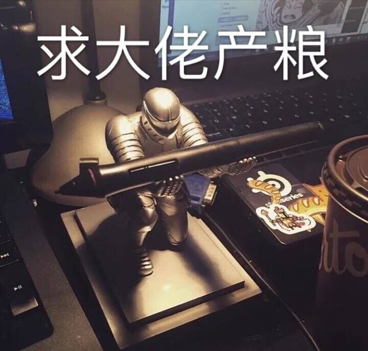 关于同人文及写手的一些看法