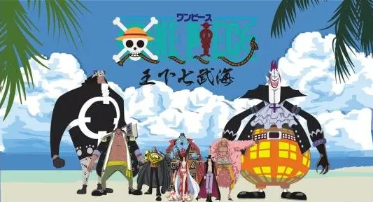 海贼王里大家的身高排行 自从看了海贼 楼都不觉得高了 哔哩哔哩