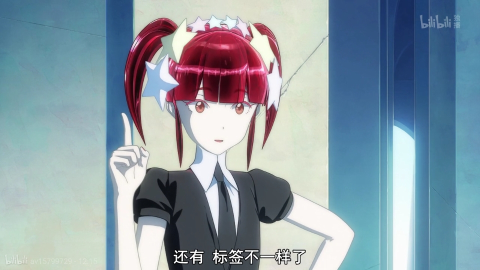 〖宝石之国〗红绿柱石与麻