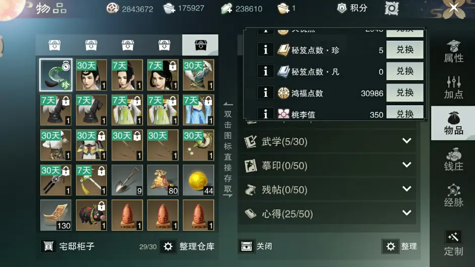 楚留香渠道服服务器名称_楚留香渠道服是什么意思 楚留香渠道服服务器名称_楚留香渠道服是什么意思「楚留香渠道服区名」 行业资讯