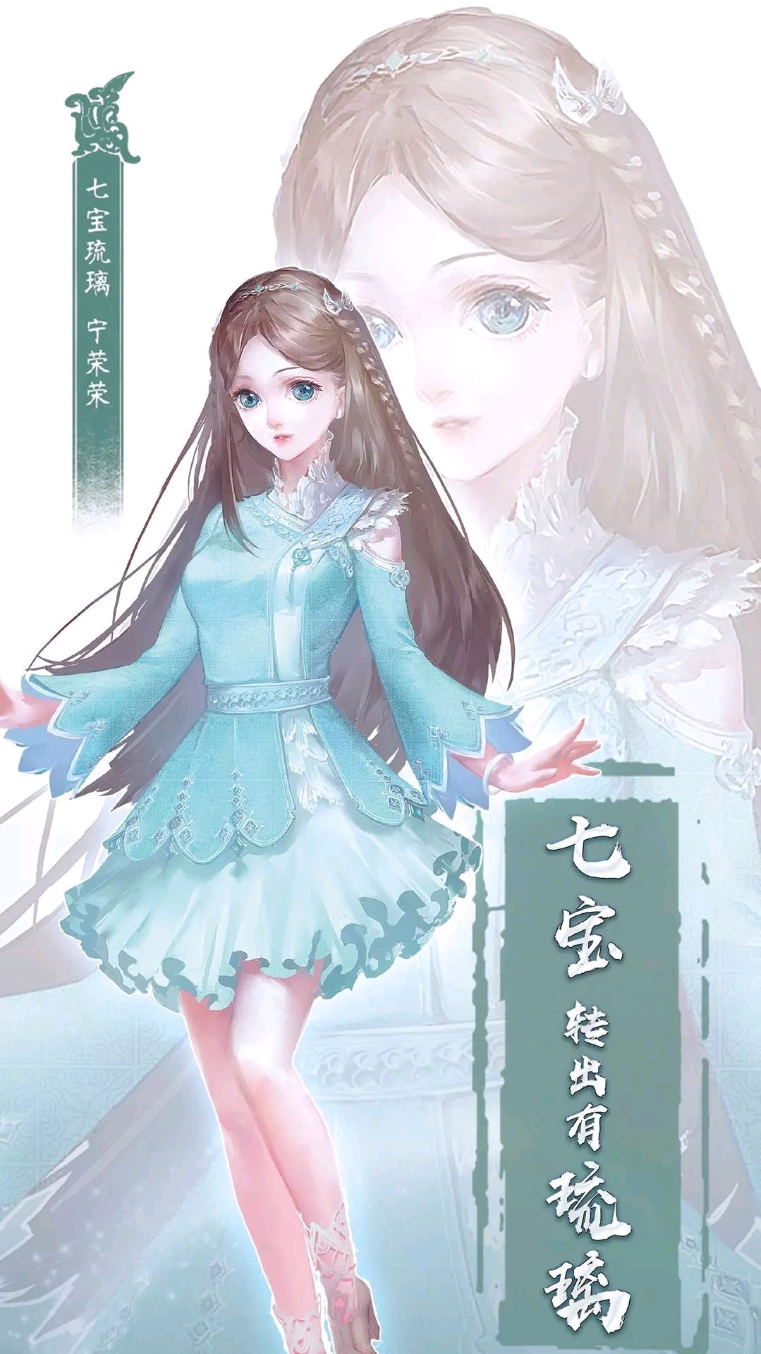 斗罗大陆中的谁的腿最美