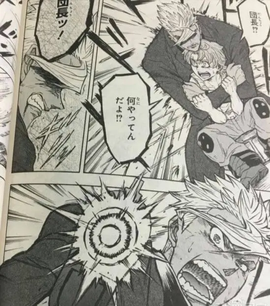 纪念向盘点 那些战死前动漫人物的名台词 哔哩哔哩