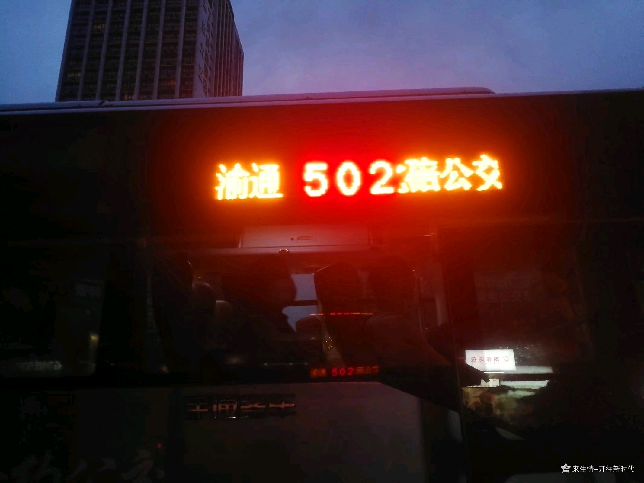 最新调整！明日起，北京这些公交、地铁恢复运营！_海淀_线路_房山