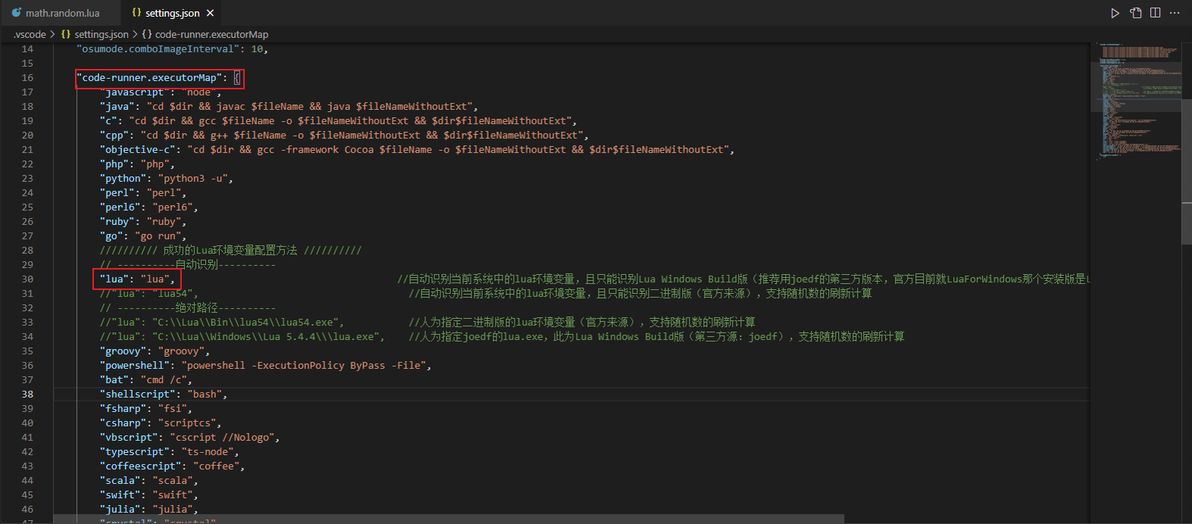在VSCode上快速运行简单的Lua、Python代码的方法 - 哔哩哔哩