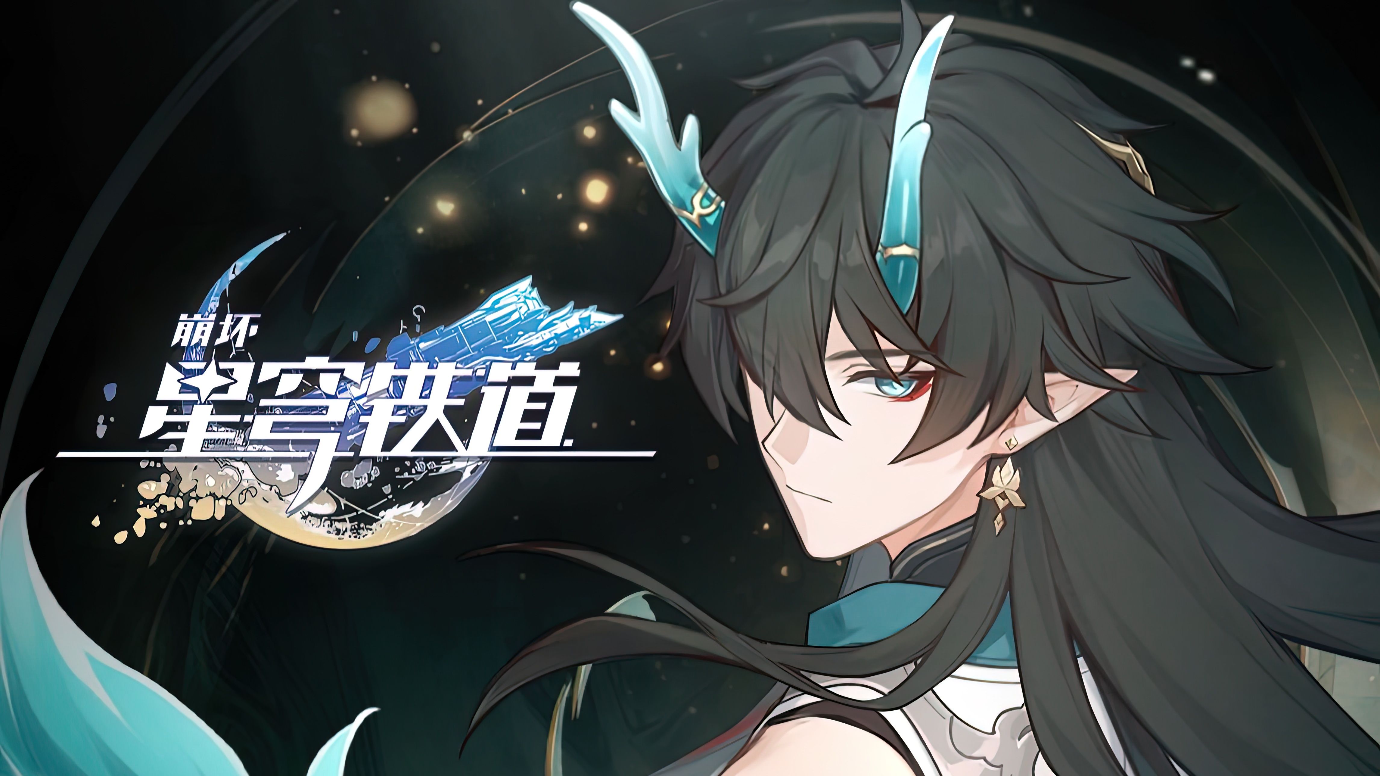 【饮月君】丹恒·饮月角色PV高清无字幕无水印截图分享(附AI修复超清版) - 哔哩哔哩