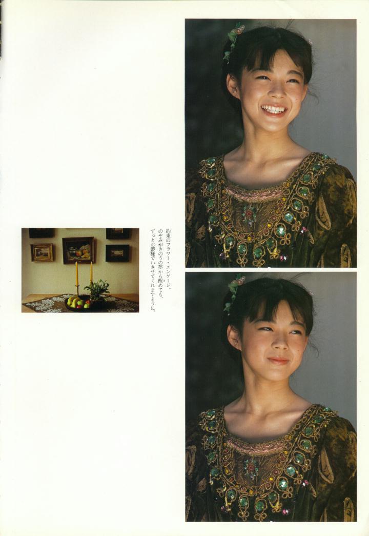 [彩紋洋実] 倉橋のぞみ 写真集 - 哔哩哔哩