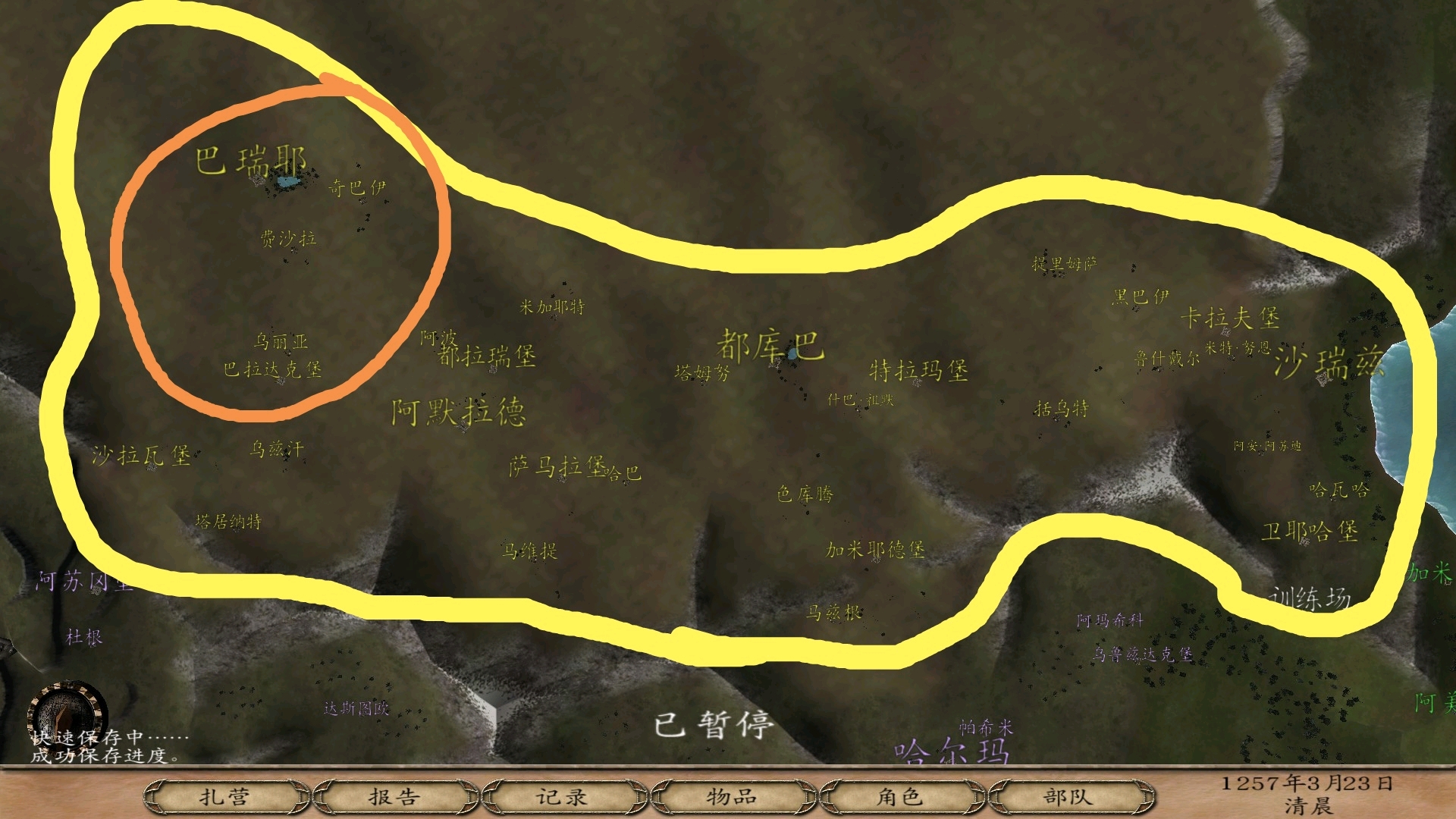 骑砍战团:一份贼有用的跑商经验总结!(战略细节篇1)