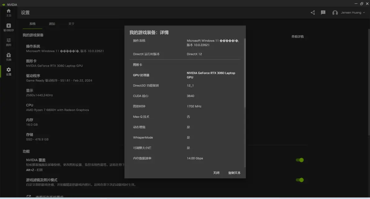 geforceexperience遇到错误，geforce experience遇到错误