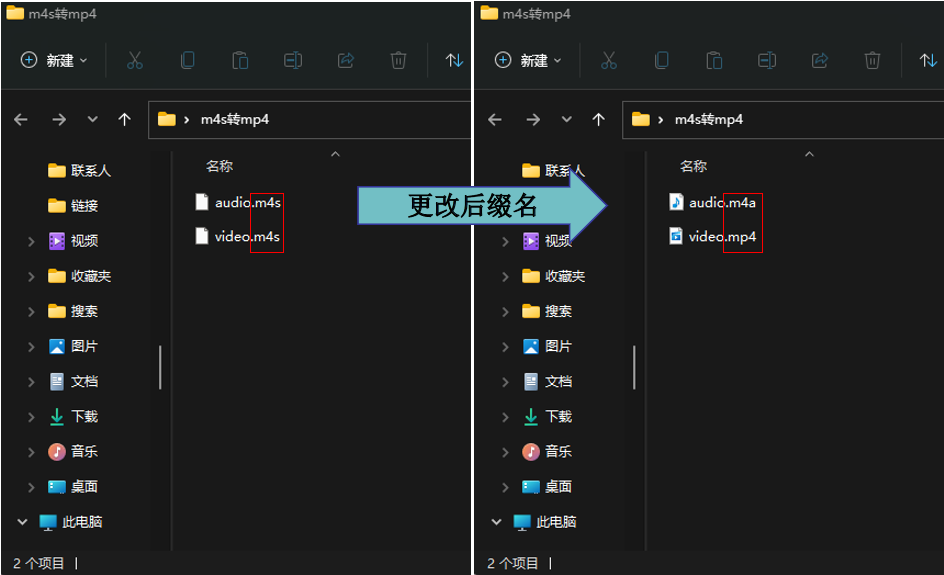 【电脑】下载B站视频，M4S转MP4 - 哔哩哔哩