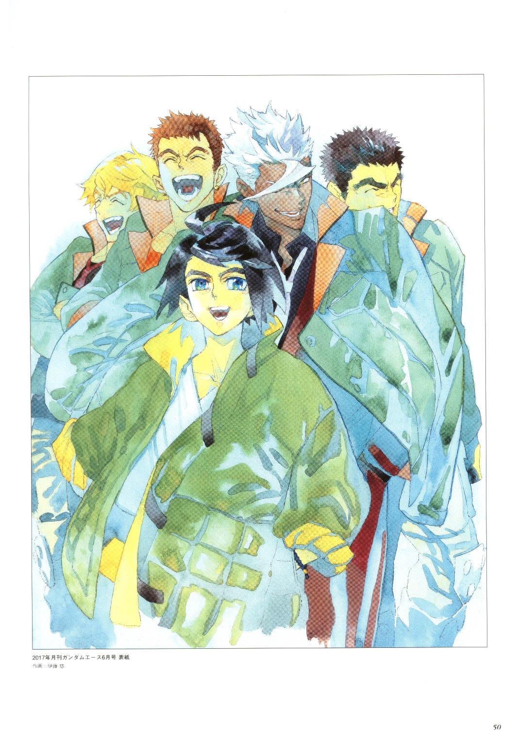 《机动战士高达 铁血的奥尔芬斯 角色完全手册