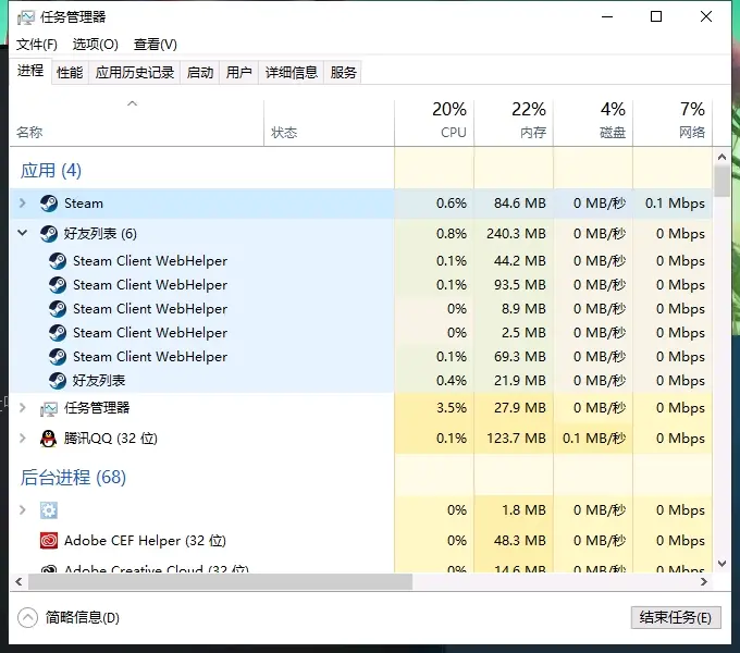 如何解决steam的网络问题 哔哩哔哩