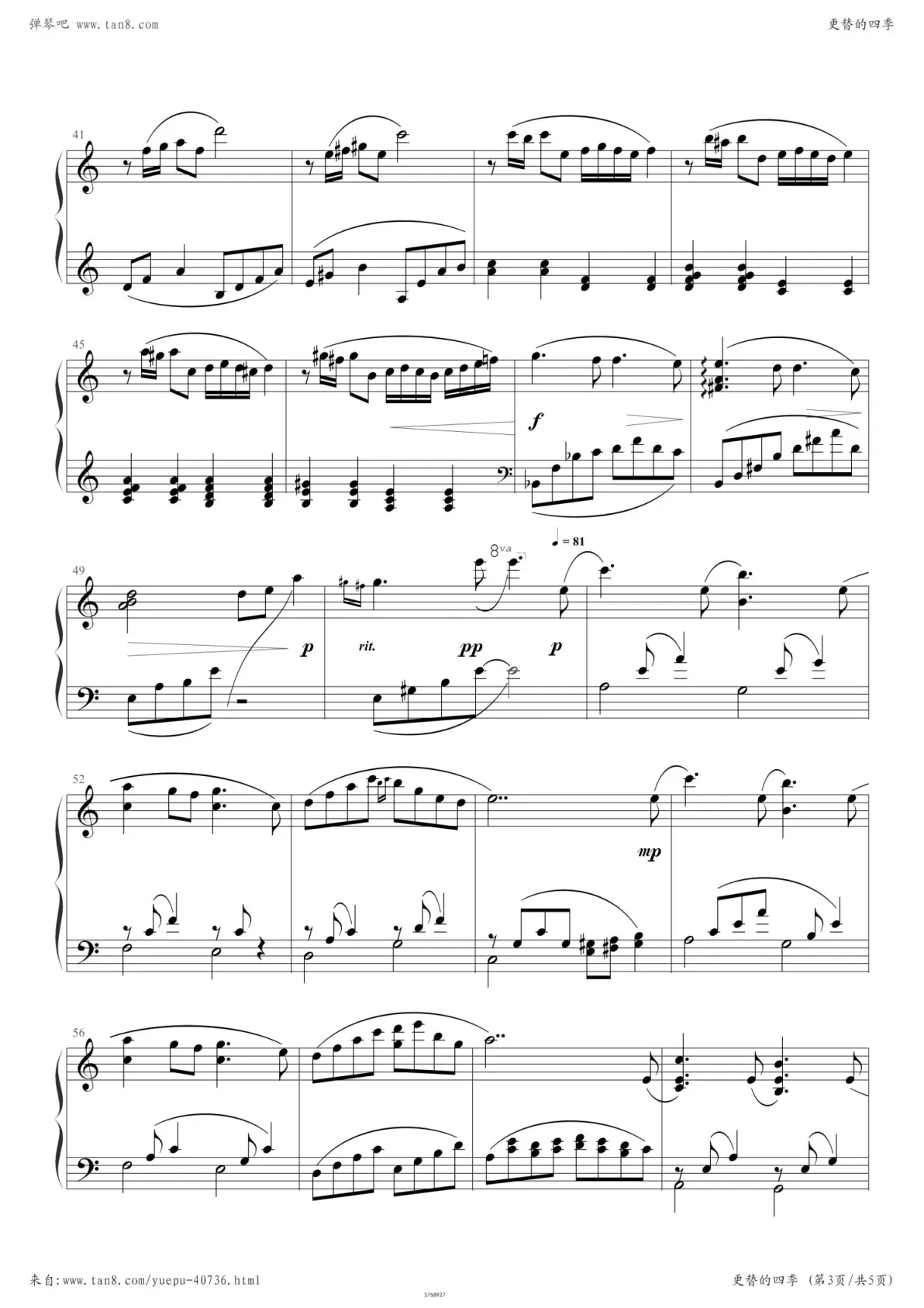 【五线谱/钢琴谱】魔女宅急便主题曲