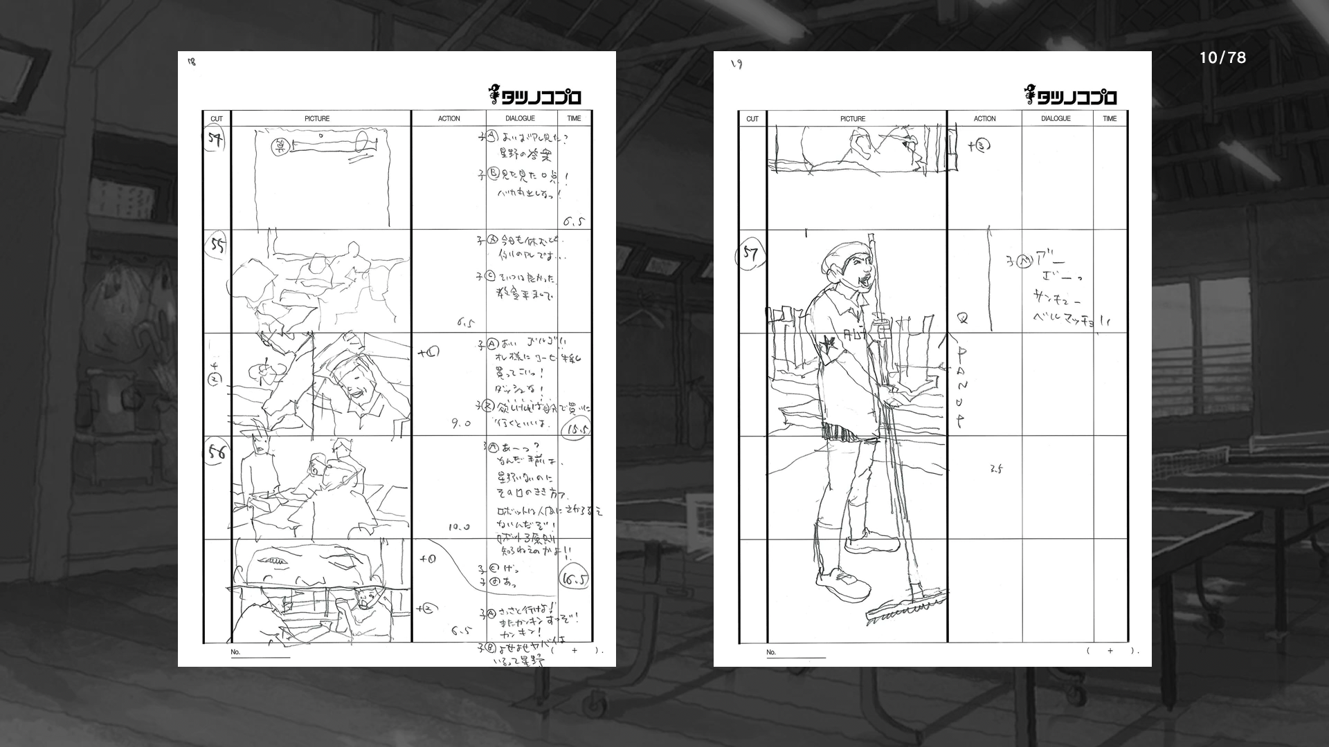 《乒乓》第十一集分镜