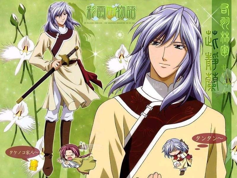 彩云国物语:刘辉和静兰,弟弟是兄控,哥哥是弟控!