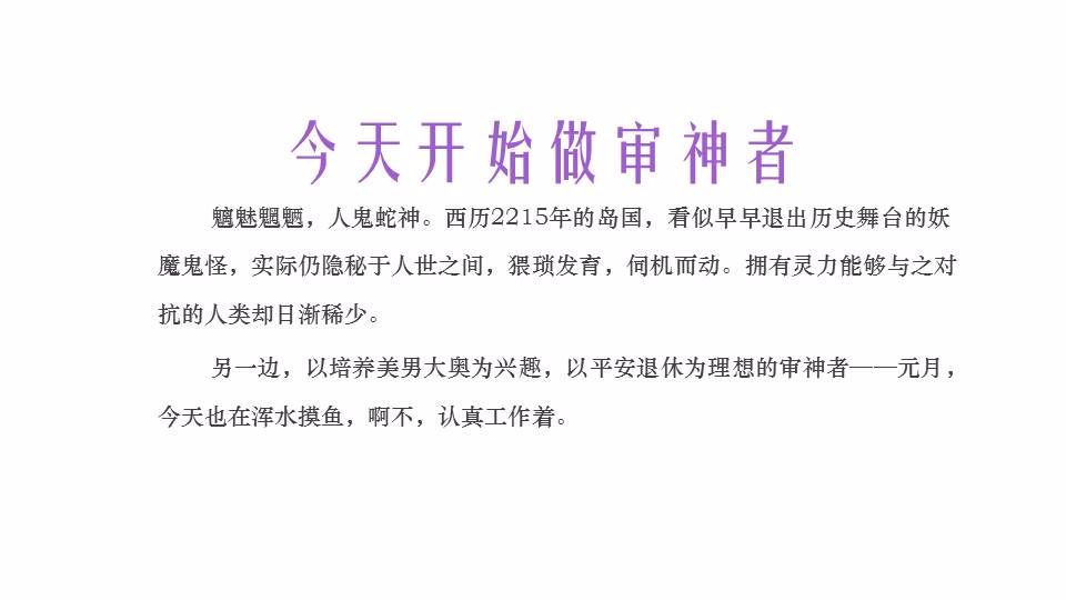 刀剑乱舞同人今天开始做审神者第二十章我看你们是不让阿鲁基惊讶到说不出话不舒服 哔哩哔哩