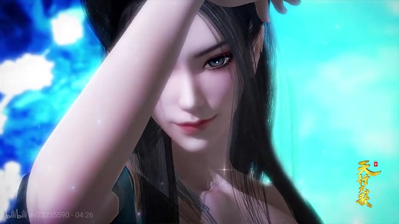 【天行九歌】妖乱,贰拾