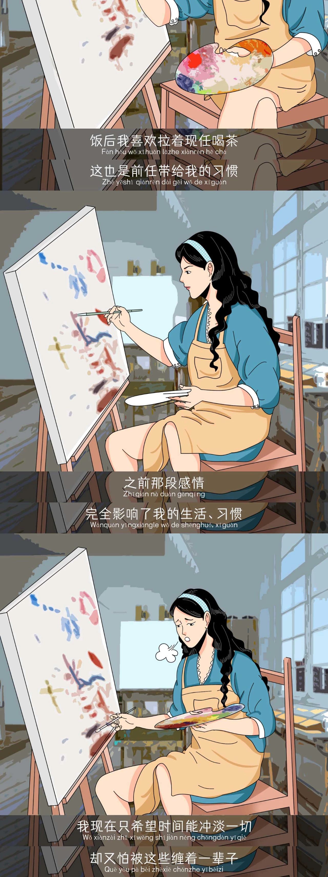 毁掉一个女生分个手就够了6
