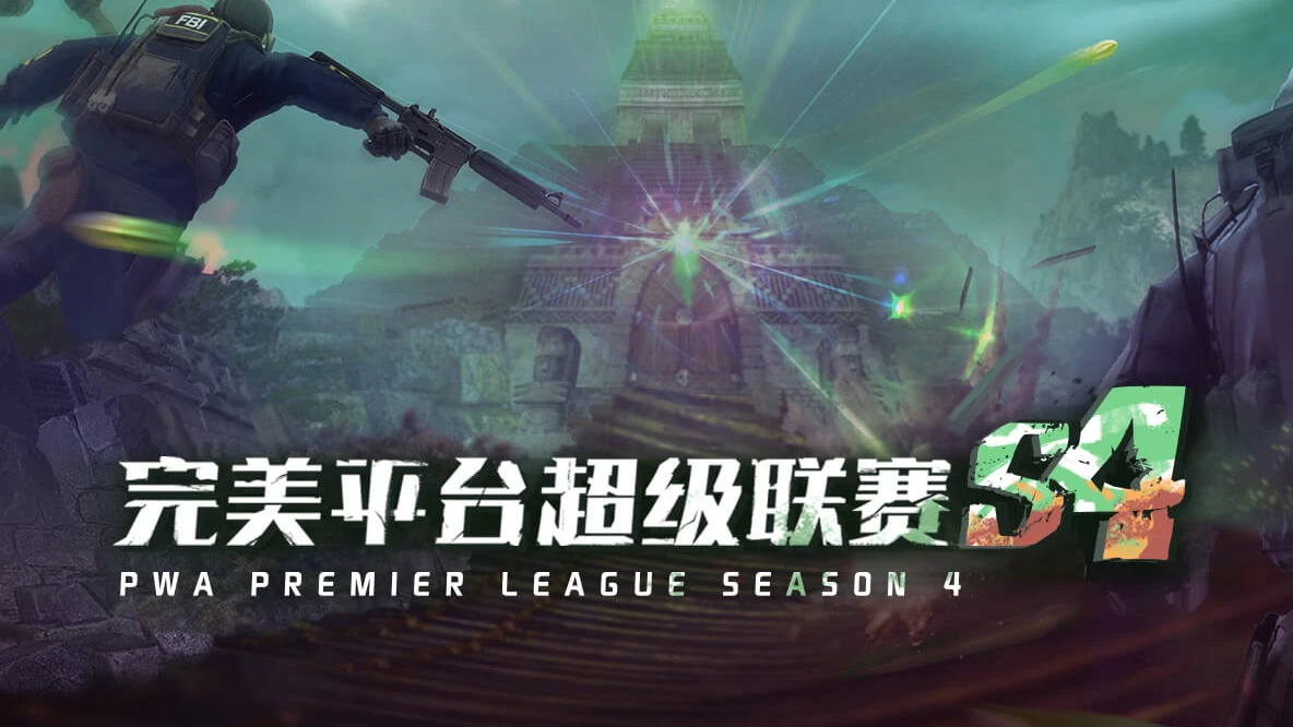 PPL S4挑战组：WINGS UP与NewHappy皆20击败对手 哔哩哔哩