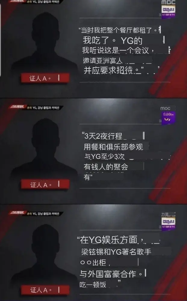 韩网热议 如果yg倒闭 对韩国内卖淫业的巨大打击在所难免 哔哩哔哩