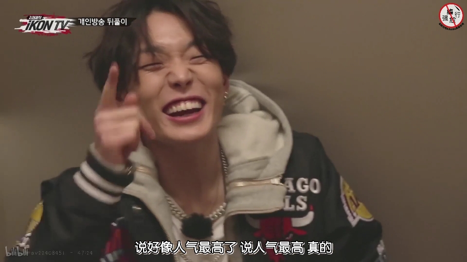 【iKON】【金韩彬】【假番外】焦躁的内心韩彬visual