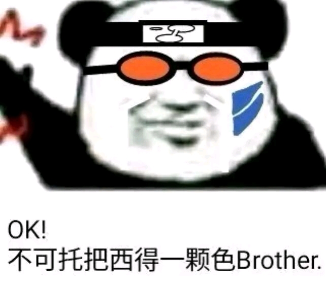 火影忍者手游表情包