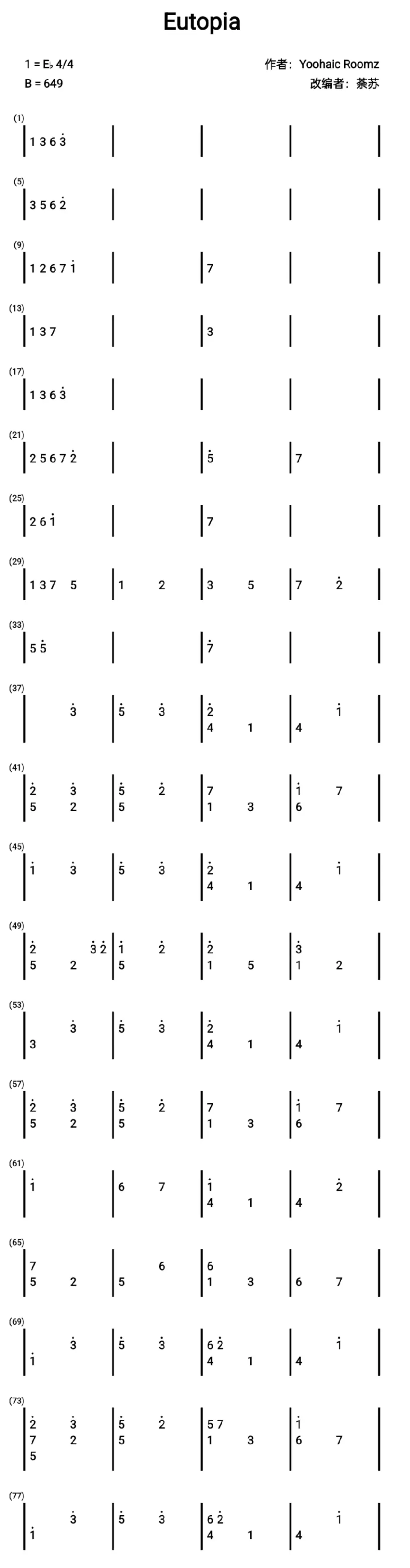 光遇琴谱《eutopia》 - 哔哩哔哩